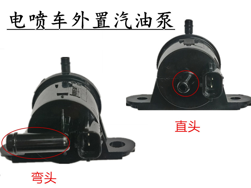 摩托车配件汽油泵总成电喷配件
