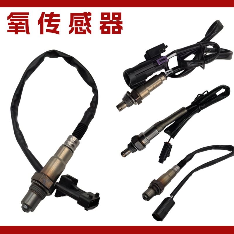 适用叶盛母插福爱德尔福