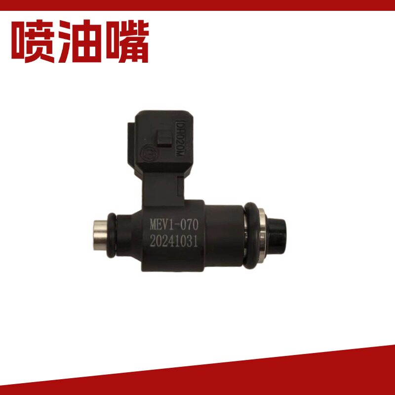 国四电喷车喷油嘴雾化器
