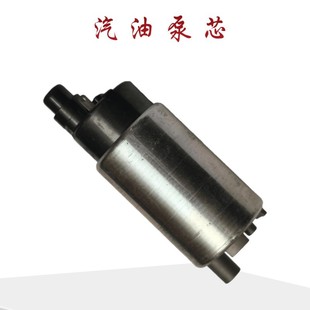 适用于豪爵宇钻新悦星汽油泵芯马达电喷摩托车泵芯燃汽油泵电机