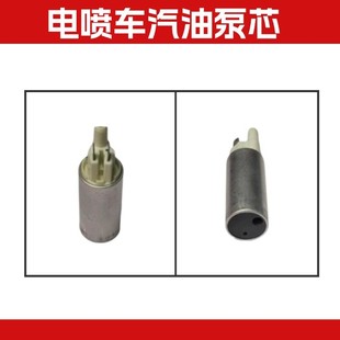 200 ZS250GY 5型电喷摩托车汽油泵芯过滤网燃油泵芯 宗申RX