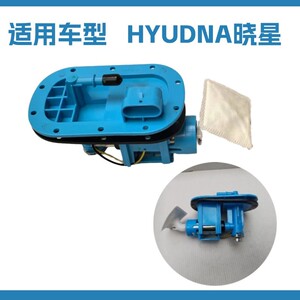 适用韩国晓星Hyosung汽油泵