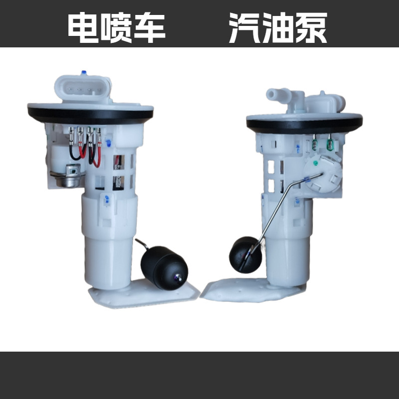 国四电喷车油箱内置汽油泵