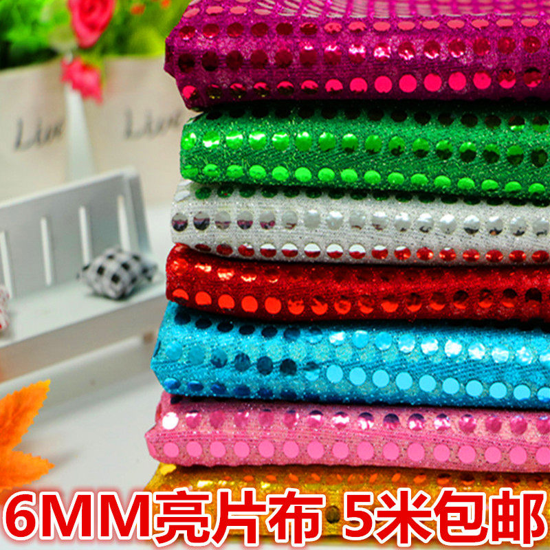 6mm亮片布 婚庆装饰布料 舞台表演亮片服装布料演出服装面料 舞蹈,居家布艺,海绵垫/布料/面料/手工diy,淘宝优惠券,粉丝福利购,淘宝优惠卷