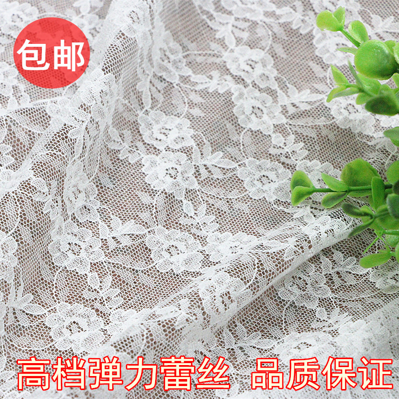 弹力窗帘蕾丝舞台婚庆网纱布特价