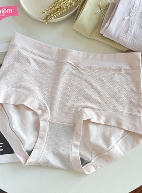 彩田正品24年新款莫代尔棉提花高腰全棉短裤胖M大码包臀女士内裤