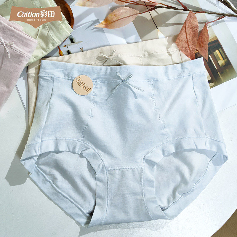 彩田新款32269高腰莫代尔棉质轻压收腹胖妈纯棉石墨烯抗菌女内裤