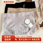 蜂窝按摩海藻抗菌中腰收腹提臀美体塑身内裤 俏织内裤 女229soso裤