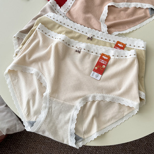 彩田25年秋冬女士暖绒磨毛中腰日系甜美三角内裤 柔软暖感抗菌 厚款