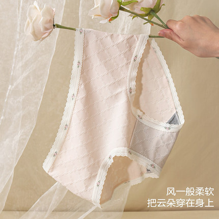 3条彩田内裤女薄款中腰莫代尔棉吸汗透气7A抗菌少女生包臀三角裤