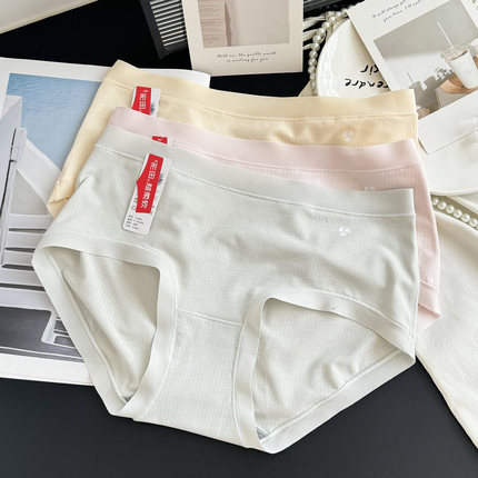 小风扇~彩田夏新款凉感莫代尔中高腰透气孔速干7A抗菌无痕女内裤
