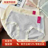 花仙子25年秋冬新款 性感10A抗菌短裤 内裤 女中腰棉莫蕾丝提花法式