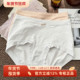 彩田女士内裤 10A抗菌短裤 25年秋冬新款 高腰交叉收腹莫代尔棉大码