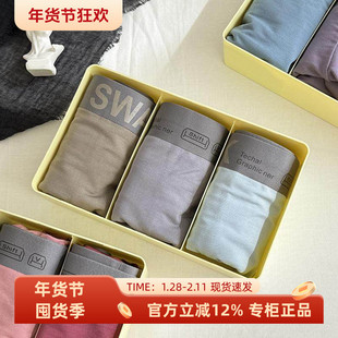 男士内裤莫代尔5A抑菌秋冬无痕短裤新款高档男生舒适透气平角裤