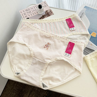 花仙子内裤女学生中腰莫代尔棉甜美可爱少女短裤柔软7A抑菌三角裤