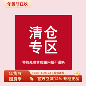 清仓价 孤品捡漏 女 彩田 花仙子内裤