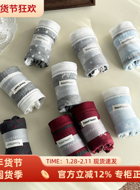 MIU系~彩田秋冬磨毛女士内裤柔软舒适学院风少女中腰10A抗菌三角