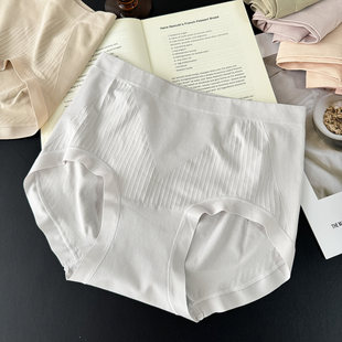 微收腹提臀抗菌裆女士三角裤 彩田无缝内裤 女中腰超弹柔软无痕短裤