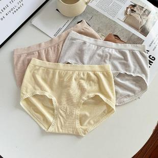 塞德纳6103莫代尔低腰无缝内裤 女高弹力5A抗菌小个子少女三角裤