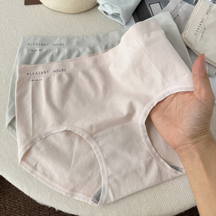 石墨烯10A抗菌无痕女士三角裤 彩田无缝内裤 女中腰超弹柔软面膜裤