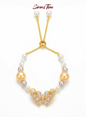 人鱼之歌奶油蝴蝶珍珠镶钻手链