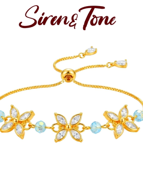 SirenTone白昼星河18k四叶草手链