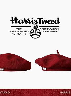 HarrisTweed哈里斯新年红色贝雷帽100%纯羊毛本命年纯红画家帽子