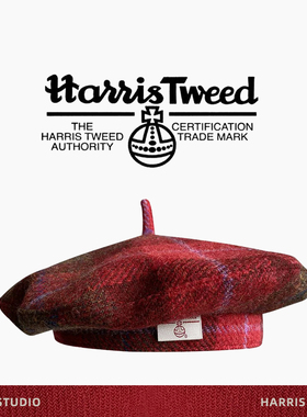 100%纯羊毛哈里斯红色格纹贝雷帽HarrisTweed秋冬显脸小画家帽女