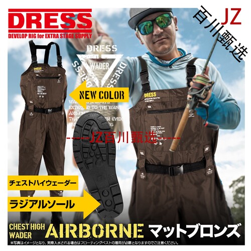 日本高腰涉水裤男女钓捕