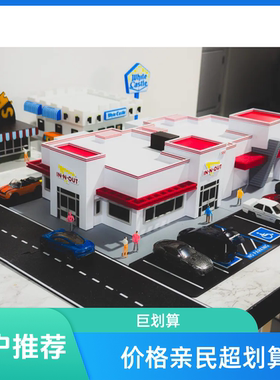 3D打印1/64加利福尼亚IN-N-OUT快餐店模型沙盘场景拼装模型。