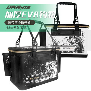 海钓箱矶钓饵袋饵料桶36cm便携钓鱼箱 工具收纳箱窝料桶eva加厚