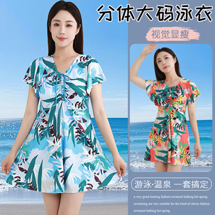 游泳装 妈妈泳衣女泡温泉保守大码 遮肚显瘦成人宽松中老年平角裙式