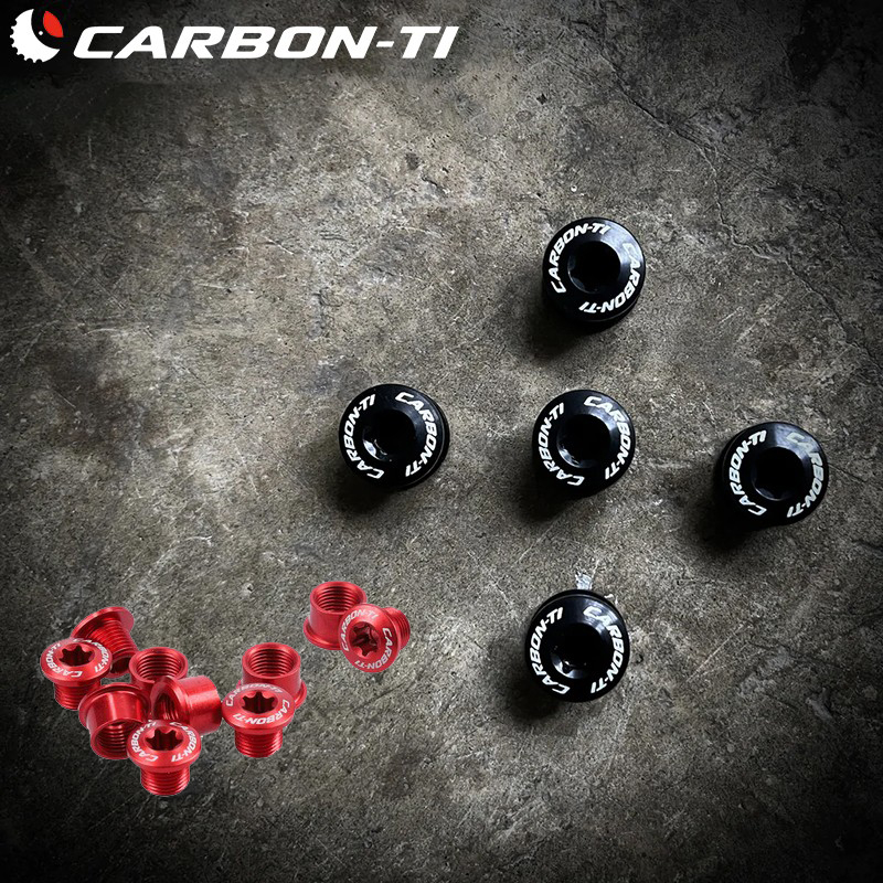 Carbon Ti X-Fix山地公路自行车牙盘钉螺丝单盘双盘107BCD铝合金