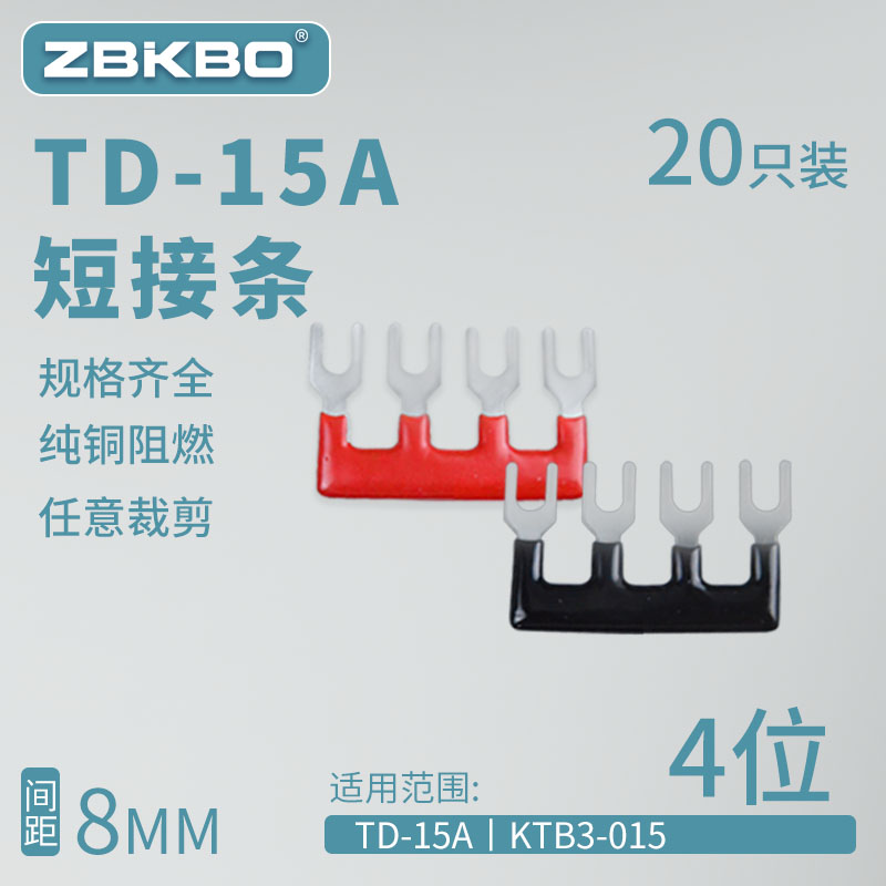 td-1504连接片路边端子排