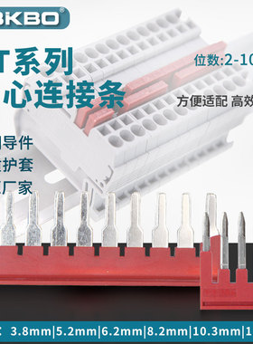 PT弹簧端子连接条ST2.5平方接线端子连接片10位FBS 10-5-6短接片
