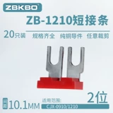 ZB1210-2 СООБЩЕНИЕ СООБЩЕНИЯ