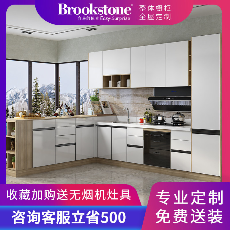 Brookstone整体橱柜定制开放灶台现代简约石英石台面厨房橱柜组装|ruв категории весь дом настройки, 全屋空间定制, 客厅空间定制 - от Buy2taobao.com для оказания профессиональной услуги покупки агента Taobao