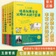 七田真0 系列全5册 6岁儿童情商教育法右脑教育法爱与规则培养优秀宝宝右脑思维父母阅读正面管教早教育儿书籍 七田真早教经典 正版