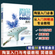 陶笛入门与考级教程  陶笛乐器基础自学教程书籍 陶笛考级曲目曲谱谱子乐曲练习训练大全指导 陶笛子从入门到精通 乐理知识书