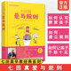 系列 正版 爱与规则 孩子自制力培养与孩子建立良好亲子关系左右脑均衡发展儿童早教图书籍 儿童幼儿家庭教育全书 七田真早教经典