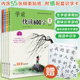 四五快读阅读识字培养自主阅读3 有声点读版 6岁儿童幼儿园幼升小学前班幼小衔接教材全套识字认字启蒙书籍 学前快读600字 全套4册