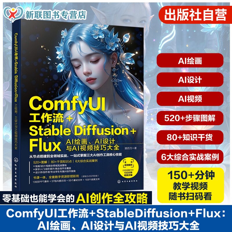 设计师零基础入门教学丛书图片