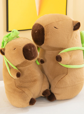 网红卡皮巴拉水豚公仔毛绒玩具capybara乌龟背包水豚儿童 玩偶娃