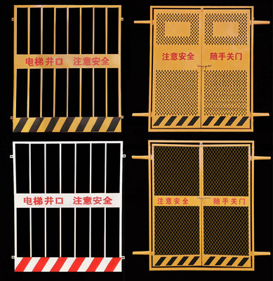 爱佳施工电梯安全门工地楼层人货梯门升降机防护门电梯井口防护网