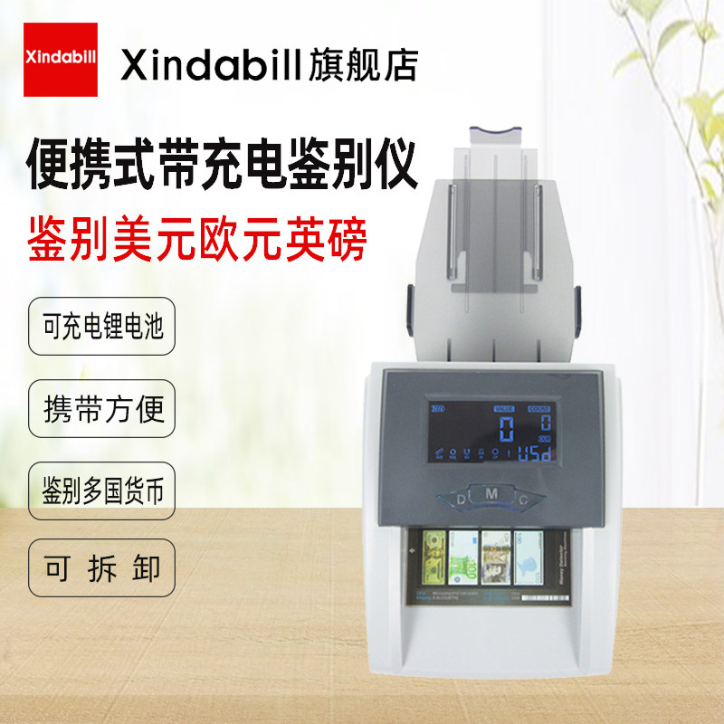 多国货币验钞仪美元欧元英磅便携式迷你带充电池验钞机出口鉴别仪|msdalam kategori peralatan pejabat/Supplies/Perkhidmatan yang berkaitan, Point/wang kertas/Daftar tunai dan aksesori, daftar tunai - dari Buy2taobao.com untuk memberikan perkhidmatan ejen Taobao profesional membeli