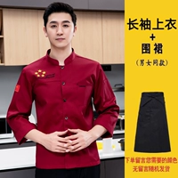 Красный лонгслив, черный фартук