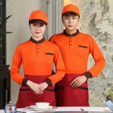 Catering Hot Pot Hoster Worker Работающая одежда длинная -на заказ изготовленные пострадавшие ресторан Ресторан Очистка Молоковое чай кафе Рабочая одежда