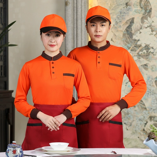 Catering Hot Pot Hoster Worker Работающая одежда длинная -на заказ изготовленные пострадавшие ресторан Ресторан Очистка Молоковое чай кафе Рабочая одежда
