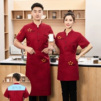 Gqwx с коротким верхом на рукавах (сетка с плечами) + пятизвездочный фартук