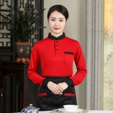 Catering Hot Pot Hoster Worker Работающая одежда длинная -на заказ изготовленные пострадавшие ресторан Ресторан Очистка Молоковое чай кафе Рабочая одежда
